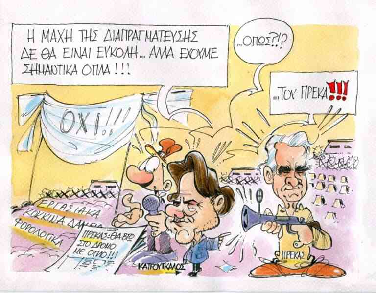 No pasaran!!!