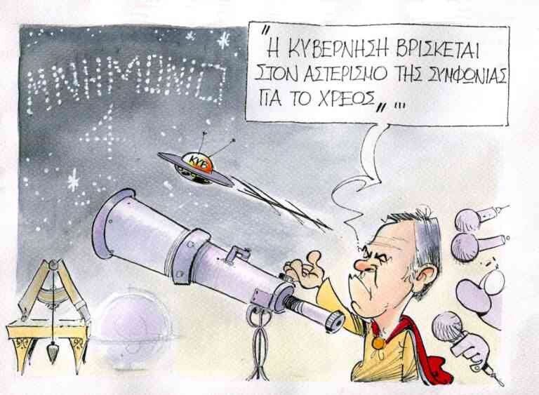 Σε …τρολιά συγκλισης!!!!