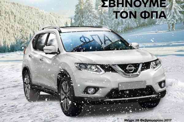 Η Nissan κάνει δώρο τον ΦΠΑ στα ανταλλακτικά service