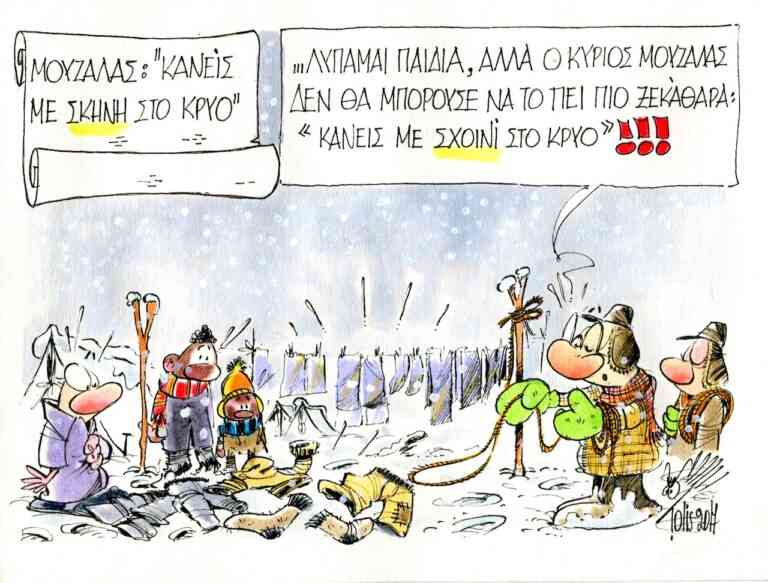 Αυτοεξευτελισμός και πραγματικότητα!!!