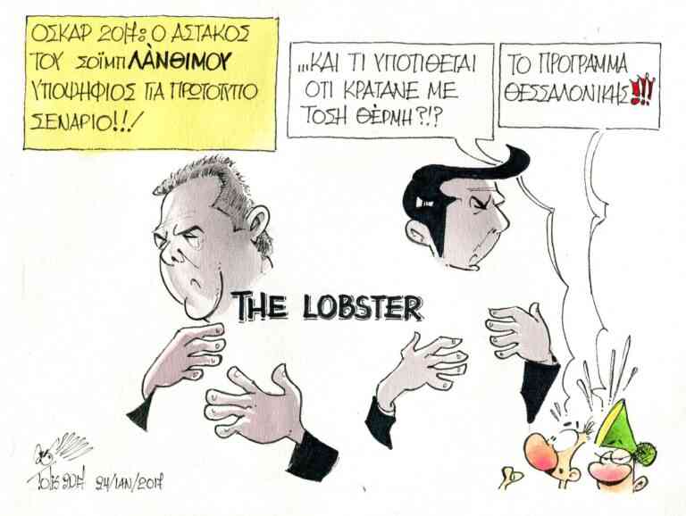 Σουρεαλισμός και πραγματικότητα!!!