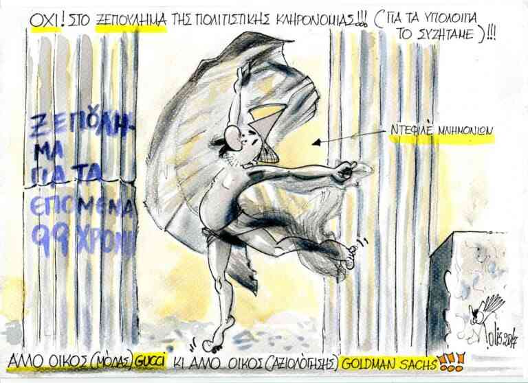 Ασυμβατότητες!!!