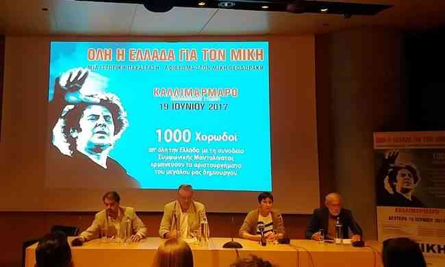 Όλη η Ελλάδα για τον Μίκη και ο Μίκης μιλά για την κρίση και την ανάγκη για ενότητα