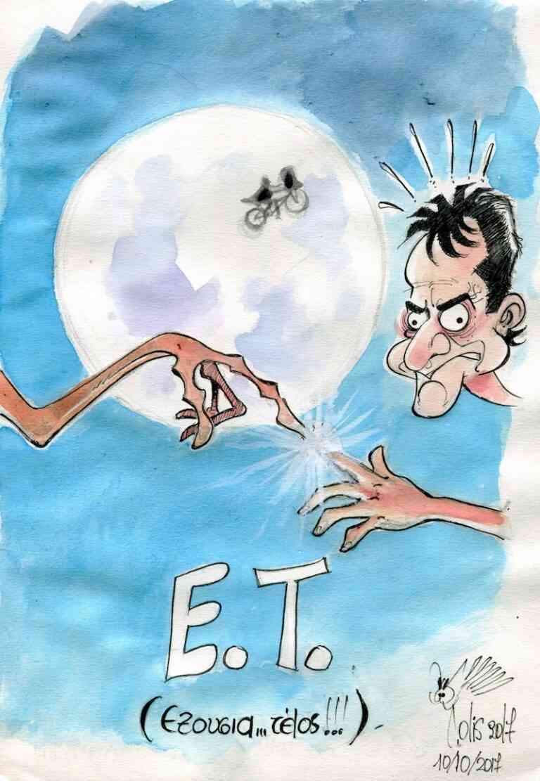 Ζουν ανάμεσά μας!!!