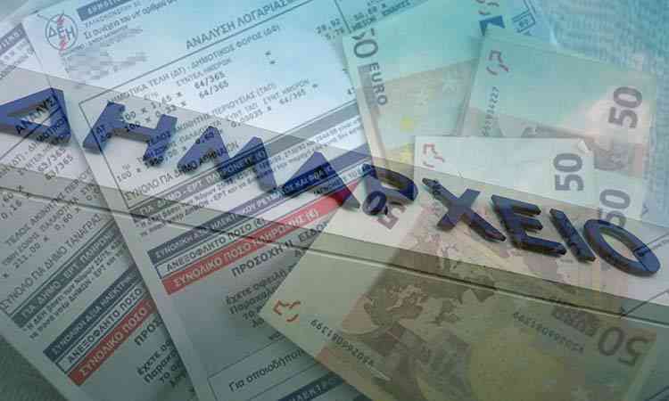 Η μεγαλύτερη μείωση τελών από το 2007 στο δήμο της Αθήνας