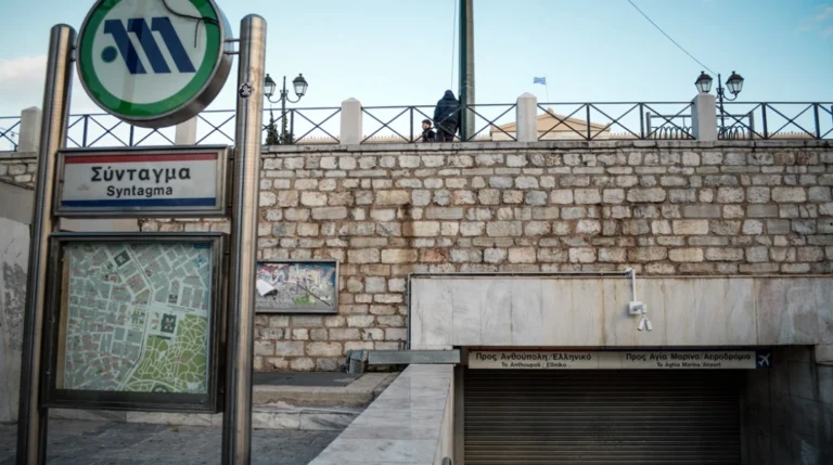 Κλειστοί σταθμοί του μετρό το απόγευμα της Πέμπτης λόγω Πολυτεχνείου