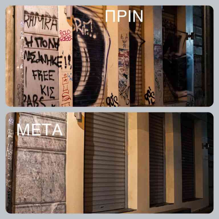 Επιχείρηση αντι-γκράφιτι σε πολυσύχναστες περιοχές της Αθήνας