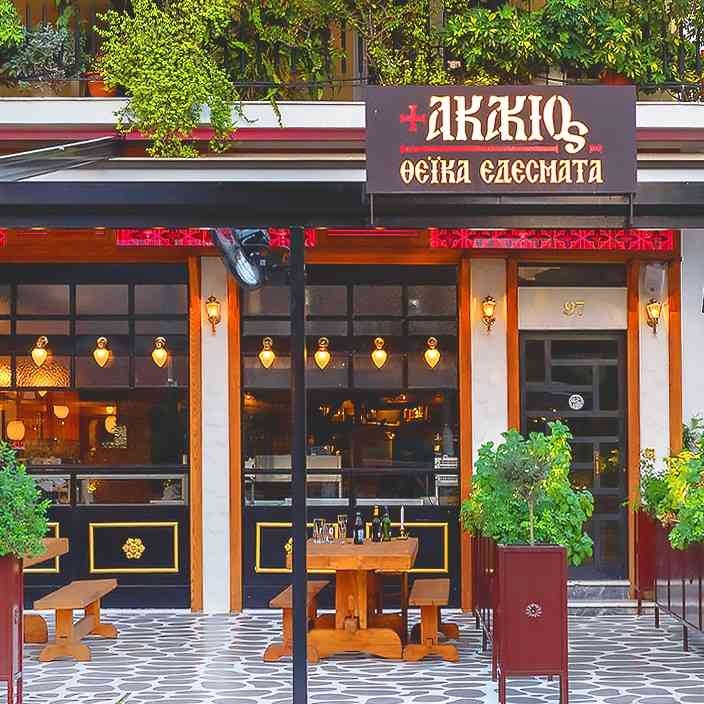 «Ακάκιε» τα μακαρόνια να είναι… al dente!