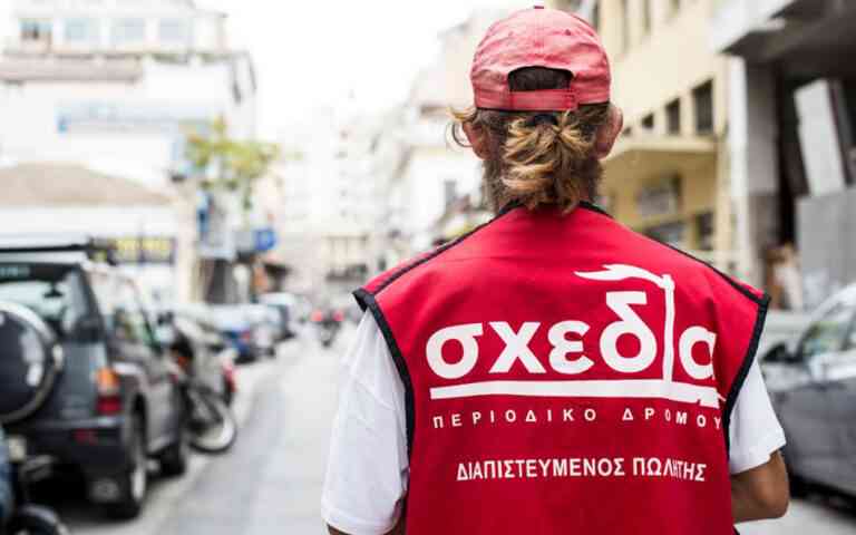 Πωλητής για μια ώρα – Κρατώντας ψηλά τη «Σχεδία»
