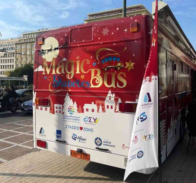 Δρομολόγιο πρόληψης και ενημέρωσης με το “Diabetes Magic Bus“