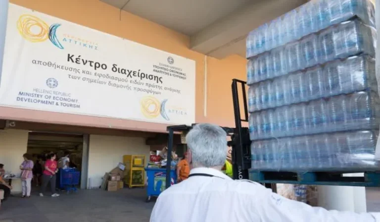 Άμεση επαναλειτουργία του Κέντρου Logistics για αρωγή των σεισμοπλήτων ζητά η Δύναμη Ζωής