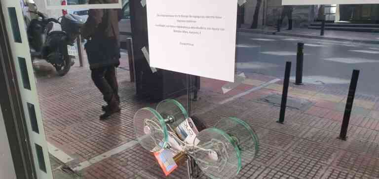 «Σφράγισαν» το θέατρο Δημήτρη Χορν για λόγους ασφαλείας (Φωτό + Έγγραφα)
