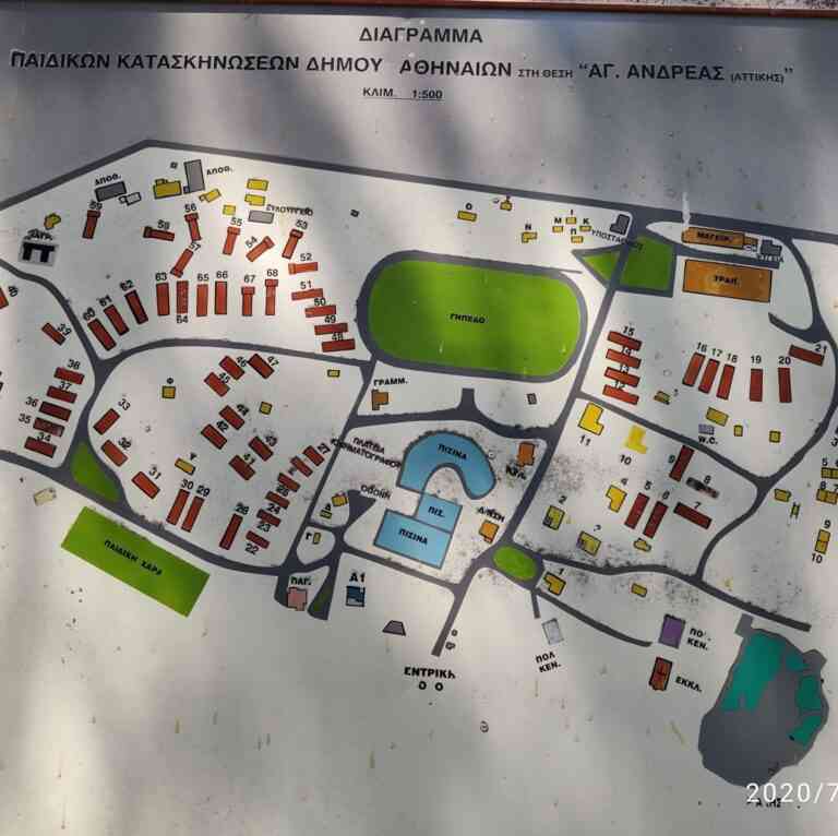Καλοκαίρι 2023: Από την Τρίτη 18/04/2023 οι αιτήσεις εγγραφών για τις παιδικές κατασκηνώσεις του Δήμου Αθηναίων
