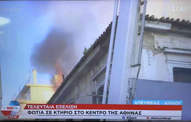 Μεγάλη φωτιά σε διατηρητέο κτίριο στο κέντρο της Αθήνας (video + φωτο)