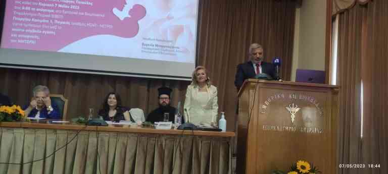 Τιμητική εκδήλωση με αφορμή την γιορτή της μητέρας από την Περιφέρεια Αττικής
