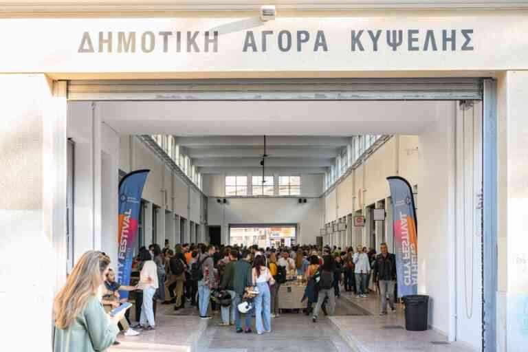 Η Δημοτική Αγορά Κυψέλης επιστρέφει στη γειτονιά