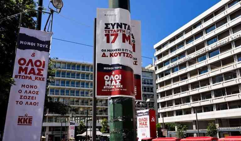 Νέα πρόστιμα από τον Δήμο Αθηναίων σε κόμματα για αφισορύπανση