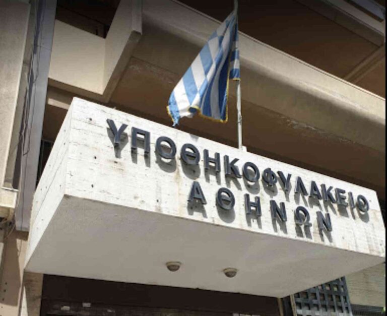 Στην «ψηφιακή» εποχή το κτηματολόγιο της Αθήνας
