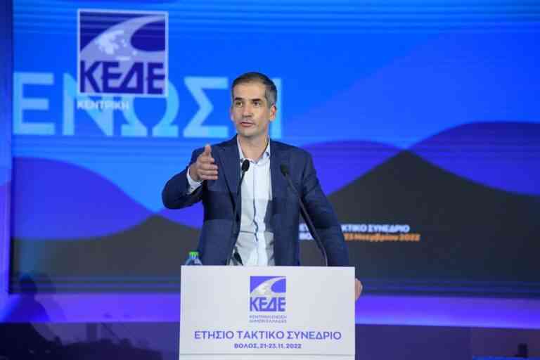 Υποψηφιότητα Κώστα Μπακογιάννη για την ΚΕΔΕ