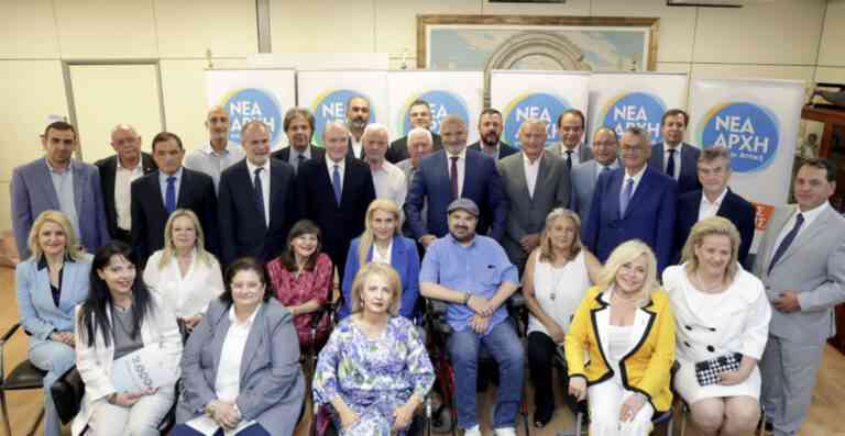 32 νέοι υποψήφιοι Περιφερειακοί Σύμβουλοι με τον συνδυασμό «Νέα Αρχή για την Αττική»