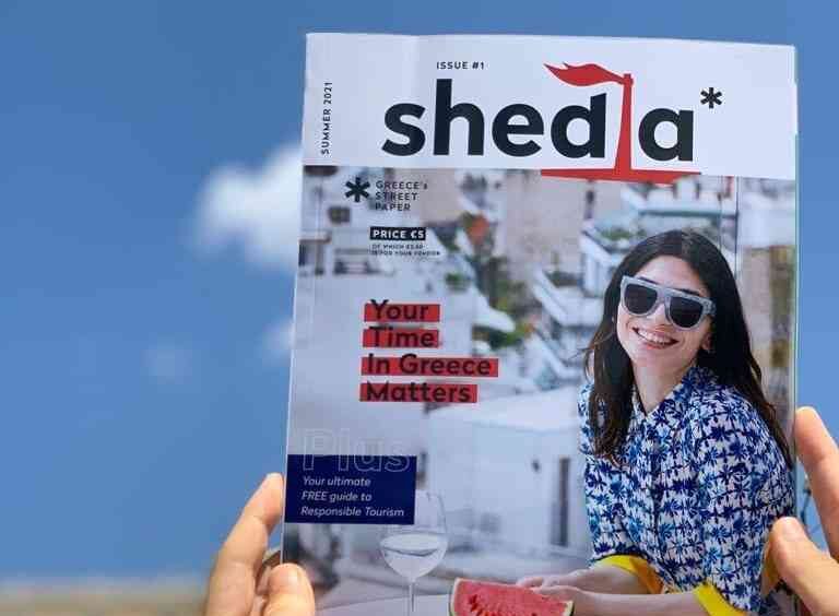 Το περιοδικό «Σχεδία» στον καύσωνα