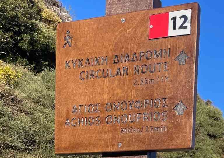 Έτοιμες οι πρώτες διαδρομές περιπάτου και ποδηλάτου στο Πεντελικό