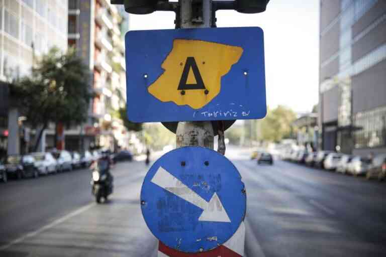 «Δακτύλιος» τέλος από την Παρασκευή