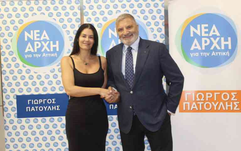 Η Μαρία Κορινθίου υποψήφια Περιφερειακή Σύμβουλος με την Παράταξη του Γ. Πατούλη