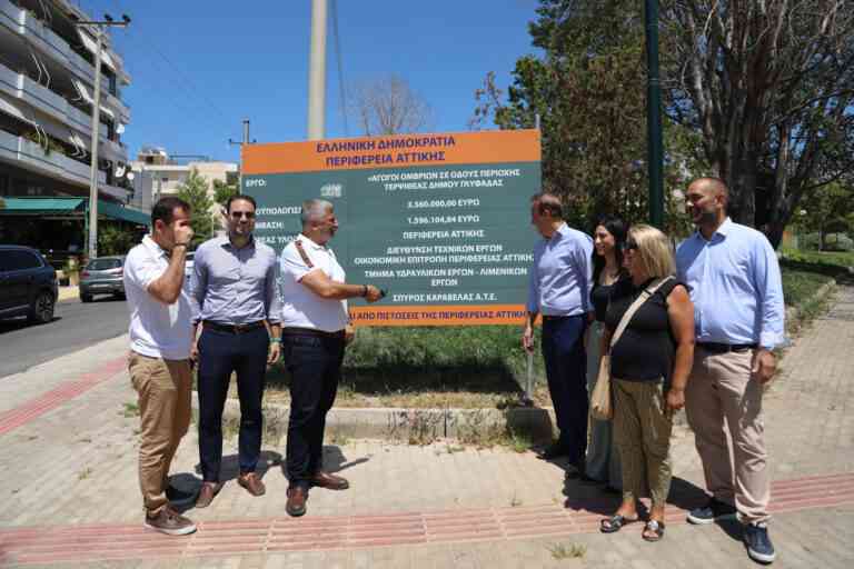18,7 εκ. ευρώ για έργα και δράσεις από την Περιφέρεια Αττικής στον Δήμο Γλυφάδας