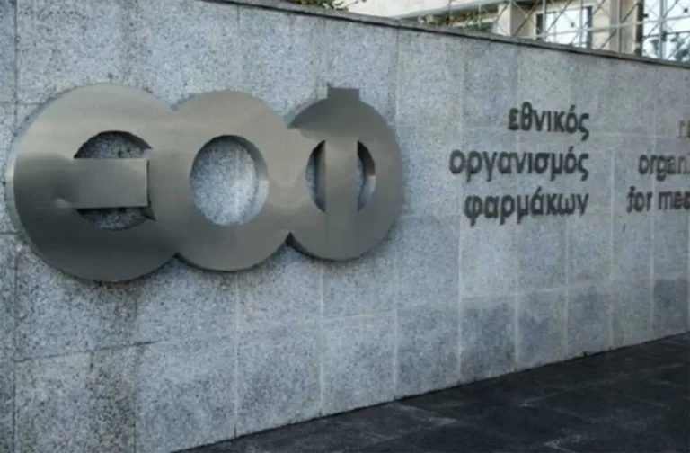 Ανοιχτή επιστολή του Πανελληνίου Συλλόγου Φαρμακαποθηκάριων προς τον Πρόεδρο του ΕΟΦ, Καθηγητή Ιατρικής κ. Δημήτρη Φιλίππου
