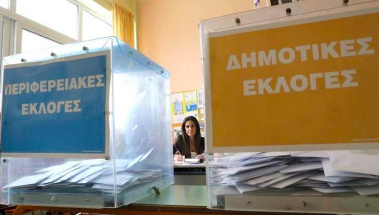 Αυτοδιοικητικές εκλογές 2023: Το 2% των Ελλήνων κατεβαίνουν υποψήφιοι (Πίνακες)
