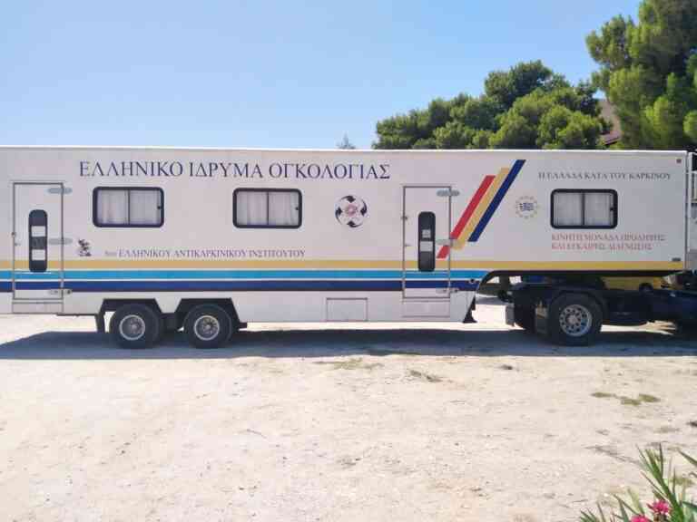Δωρεάν εξετάσεις μαστογραφίας και τεστ Παπανικολάου στα Καλύβια