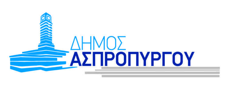 Σχολείο Δεύτερης Ευκαιρίας Αχαρνών για ενήλικες