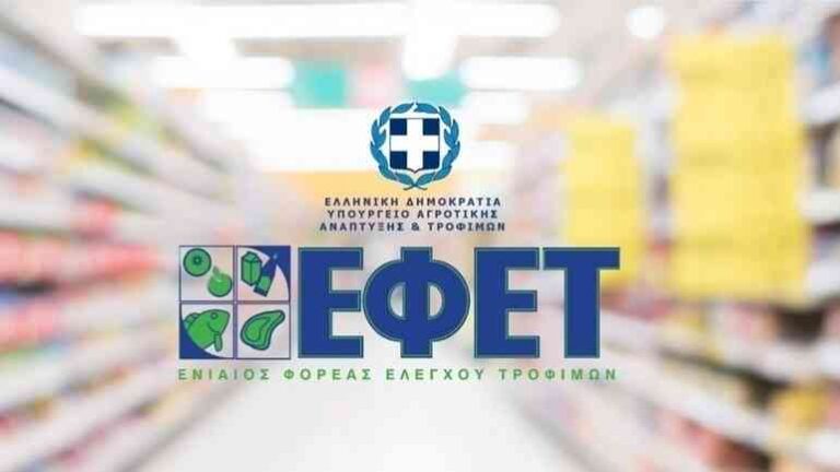 Ο ΕΦΕΤ ανακαλεί από την αγορά μπιφτέκι κοτόπουλο, λόγω σαλμονέλας