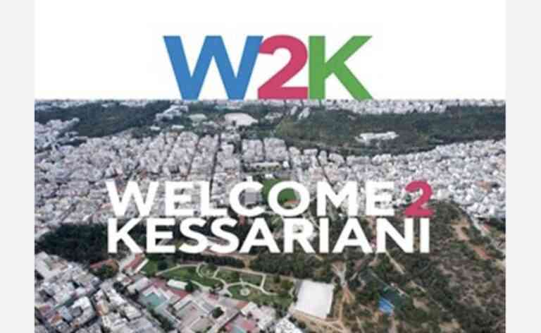 «Welcome2Kessariani»! Η Καισαριανή σε όλο τον κόσμο