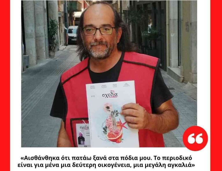 Λάμπρος Παπανδρέου: Δεν ντράπηκα που ήρθα στη «Σχεδία». Αισθάνθηκα ότι πάτησα ξανά στα πόδια μου