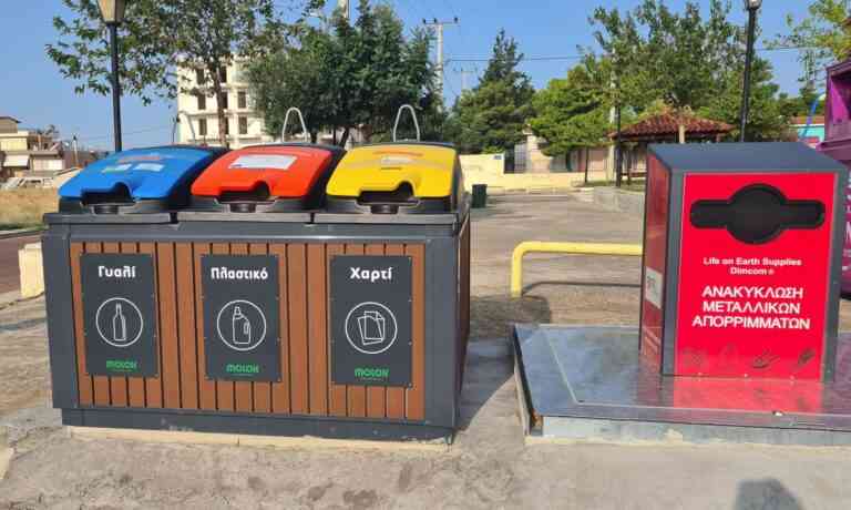 Νέες Γωνιές Ανακύκλωσης στον Δήμο Ασπροπύργου