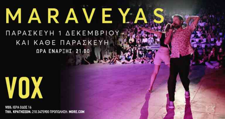 Ο Κωστής Μαραβέγιας live στο VOX