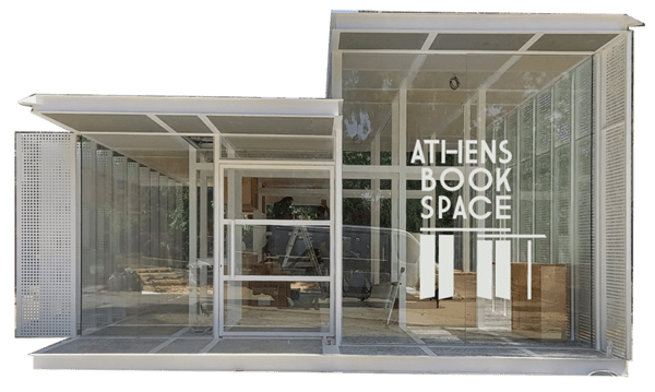 Πάρκο Ελευθερίας: Οι δωρεάν εκδηλώσεις του Νοεμβρίου