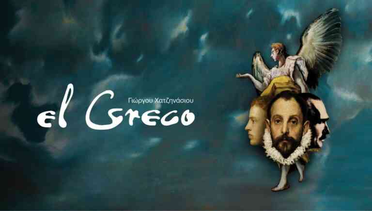 Για πρώτη φορά, η πρωτότυπη όπερα “El Greco” του Γιώργου Χατζηνάσιου στο Μέγαρο Μουσικής Αθηνών