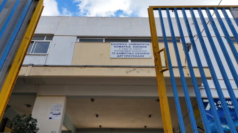 Αλλαγή όλων των φωτιστικών στα σχολεία του Δήμου Ελληνικού Αργυρούπολης