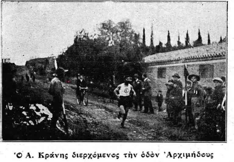 Σπάνια φωτογραφία από το Παγκράτι του 1927 (ΦΩΤΟ)