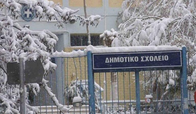 Κλειστά τα σχολεία σε οκτώ Δήμους της Αττικής λόγω της επικείμενης κακοκαιρίας
