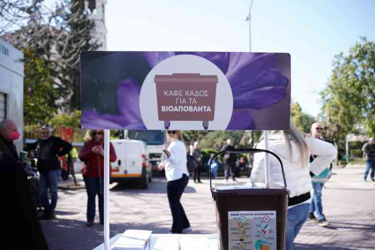 Πρόγραμμα Οικιακής Συλλογής Βιοαποβλήτων του Δήμου Αθηναίων