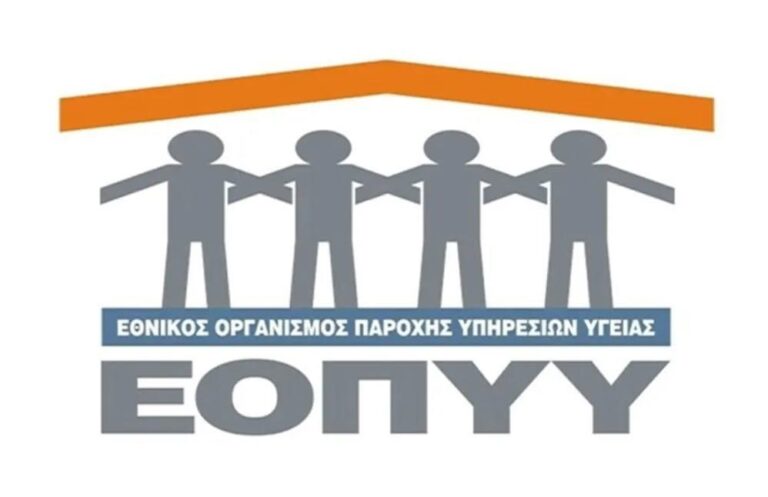 Ανανέωση μίσθωσης ακινήτου για τη στέγαση της Μονάδας Υγείας στη Ν.Ιωνία