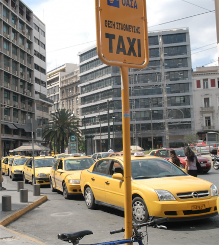 Κυκλοφοριακές ρυθμίσεις την Τρίτη στην Αθήνα λόγω της απεργίας των ταξί