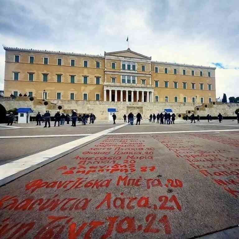 Η συγγνώμη της Ρωξάνης Μπέη: «Δεν έδωσα εντολή να σβήσουν τα ονόματα» | Τι ισχυρίζεται ο Φρούραρχος της Βουλής (ΦΩΤΟ + VIDEO)