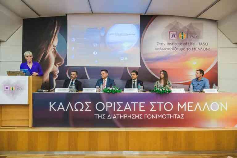 Η Institute of Life – IASO “σας καλωσορίζει στο μέλλον” της Διατήρησης Γονιμότητας!