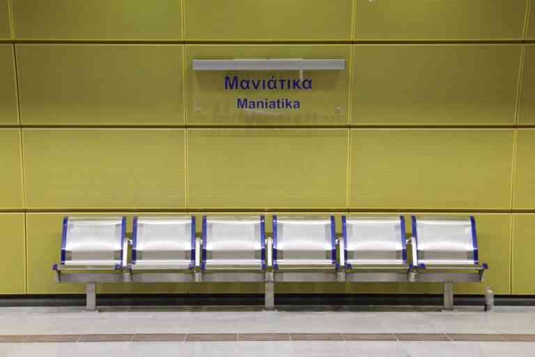 Προσωρινή διακοπή λειτουργίας του σταθμού «Μανιάτικα» το Σαββατοκύριακο