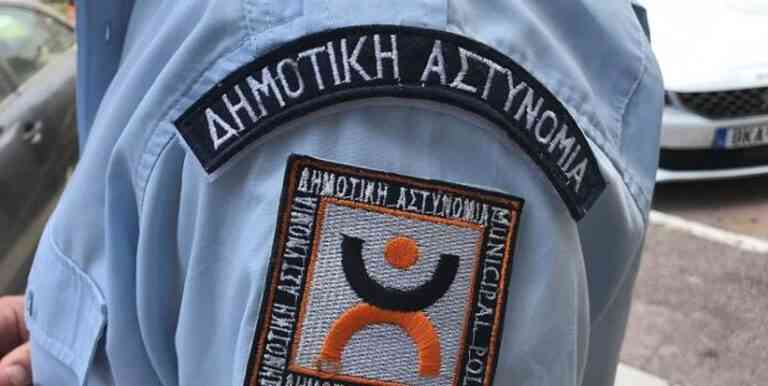 Το σχέδιο αναδιοργάνωσης της Δημοτικής Αστυνομίας